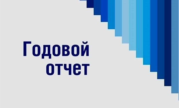 Глава муниципального района Джамбулат Салавов выступил на сессии Собрания депутатов с отчетом о результатах свой деятельности, деятельности администрации муниципального района  за 2019 год.
