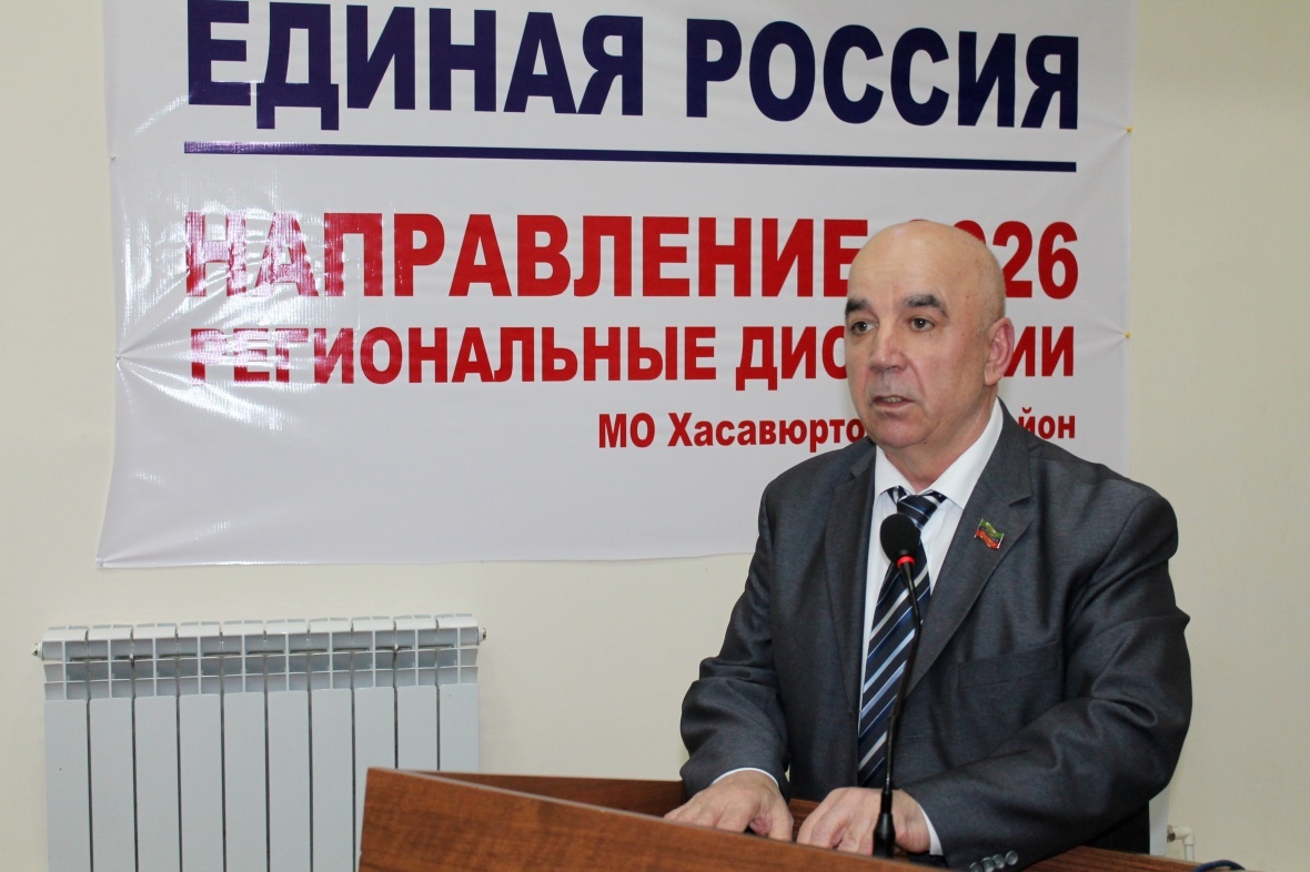 Магомед Лабазанов выступил с докладом на межмуниципальной партийной дискуссии «ЕДИНАЯ РОССИЯ. НАПРАВЛЕНИЕ 2026»