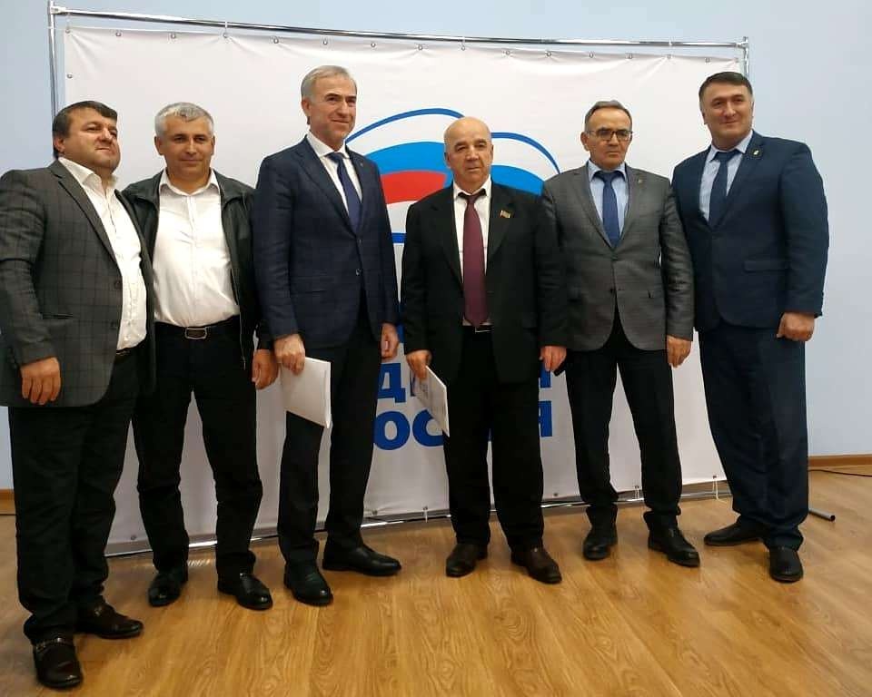 Магомед Лабазанов принял участие на XXXII конференции ДРО партии ЕДИНАЯ РОССИЯ.