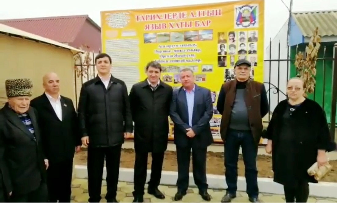 Магомед Лабазанов принял участие на открытии благоустроенных объектов в рамках программы «Комфортная городская среда» в селениях  Ботаюрт, Куруш и Аксай