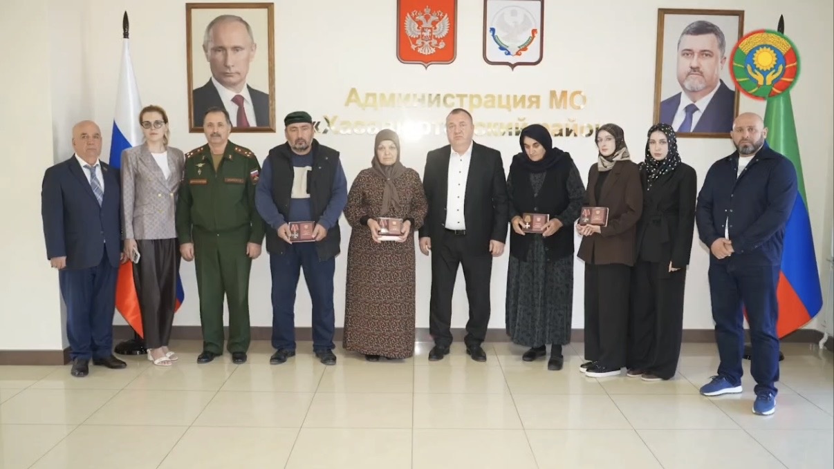 В Хасавюртовском районе семьям погибших участников СВО переданы государственные награды.